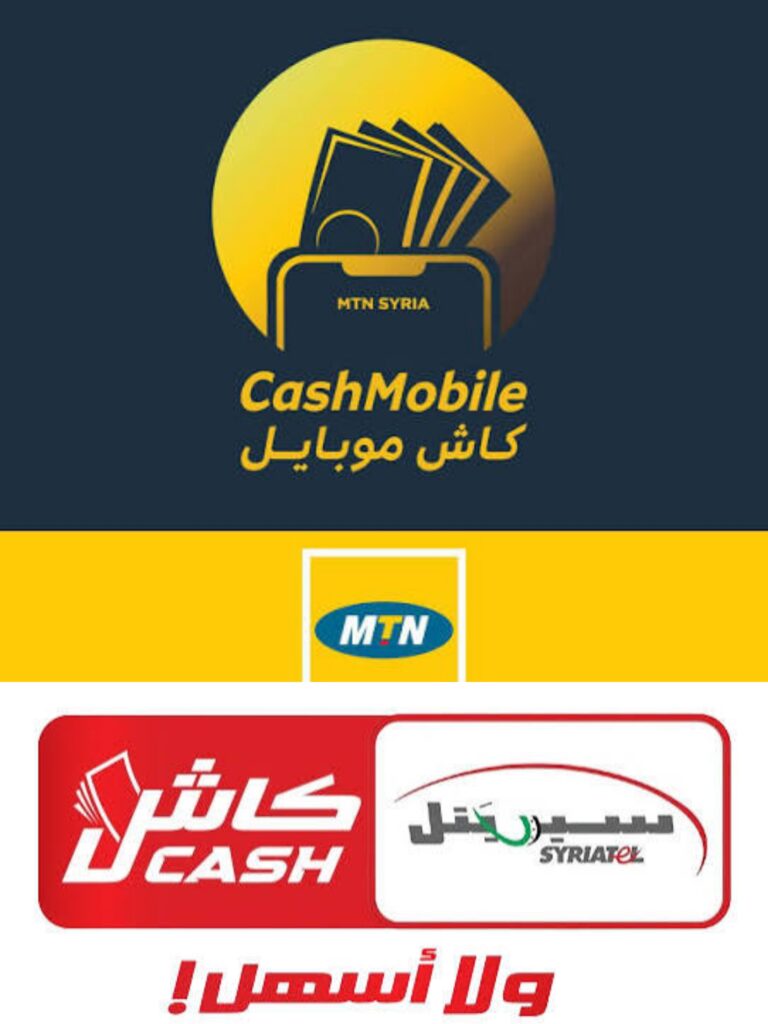 كاشMTN & Syriatel