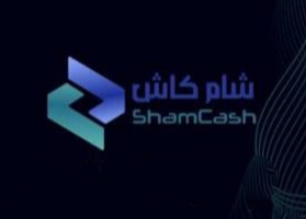 شام كاش(ليرة) ⚪