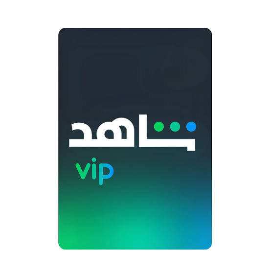 شاهد VIP