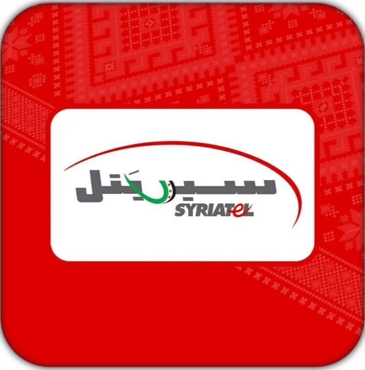 سيريتل