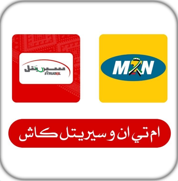 كاش (يدوي) &