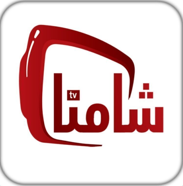 شامنا TV