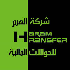حوالات الهرم &