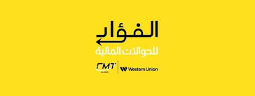شركة الفؤاد &