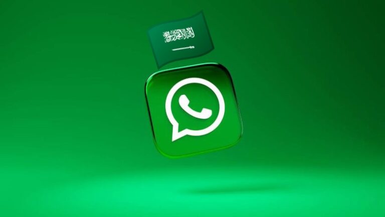 واتساب سعودي🇸🇦