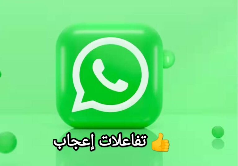 تفاعلات منشور 👍