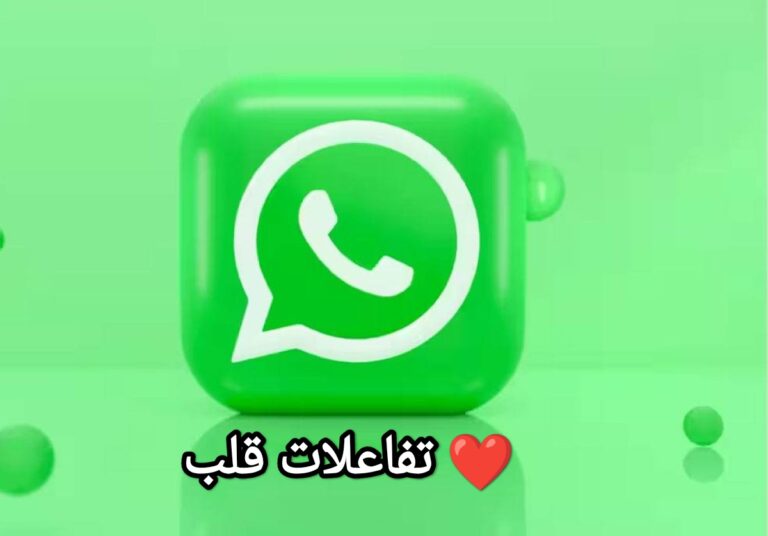 تفاعلات منشور ❤️