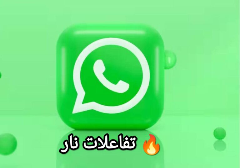 تفاعلات منشور 🔥